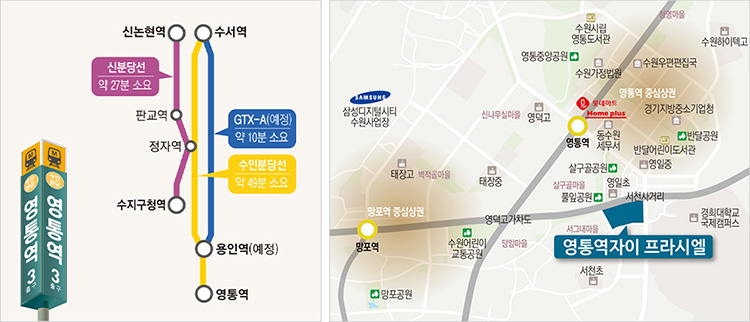 location_gyeonggi_xi_yeongtong_2.jpg