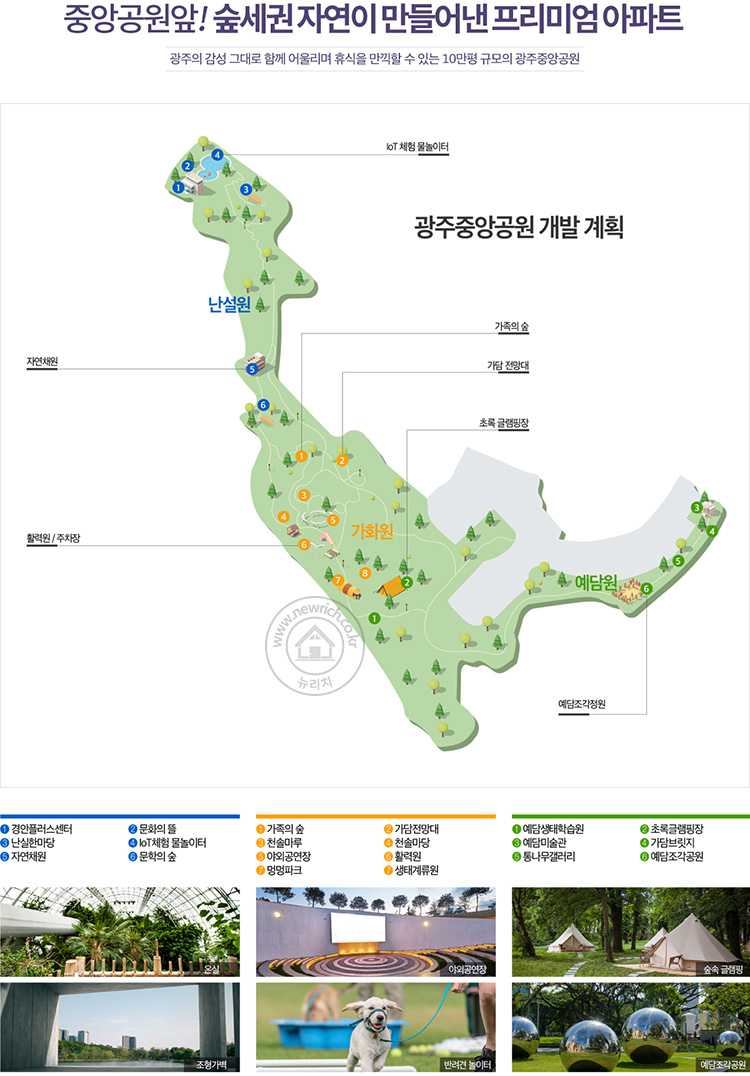 park_gyeonggi_starhills_tanbeol.jpg