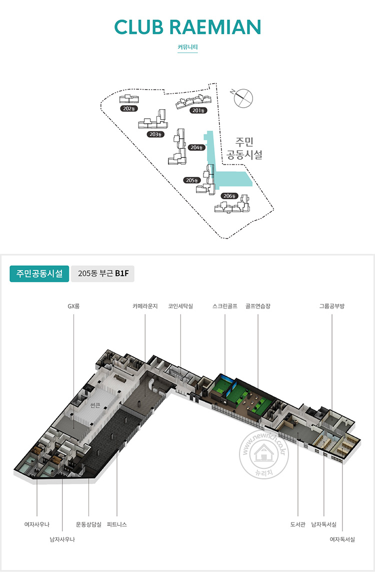 com_ich_raemian_songdo_2.jpg